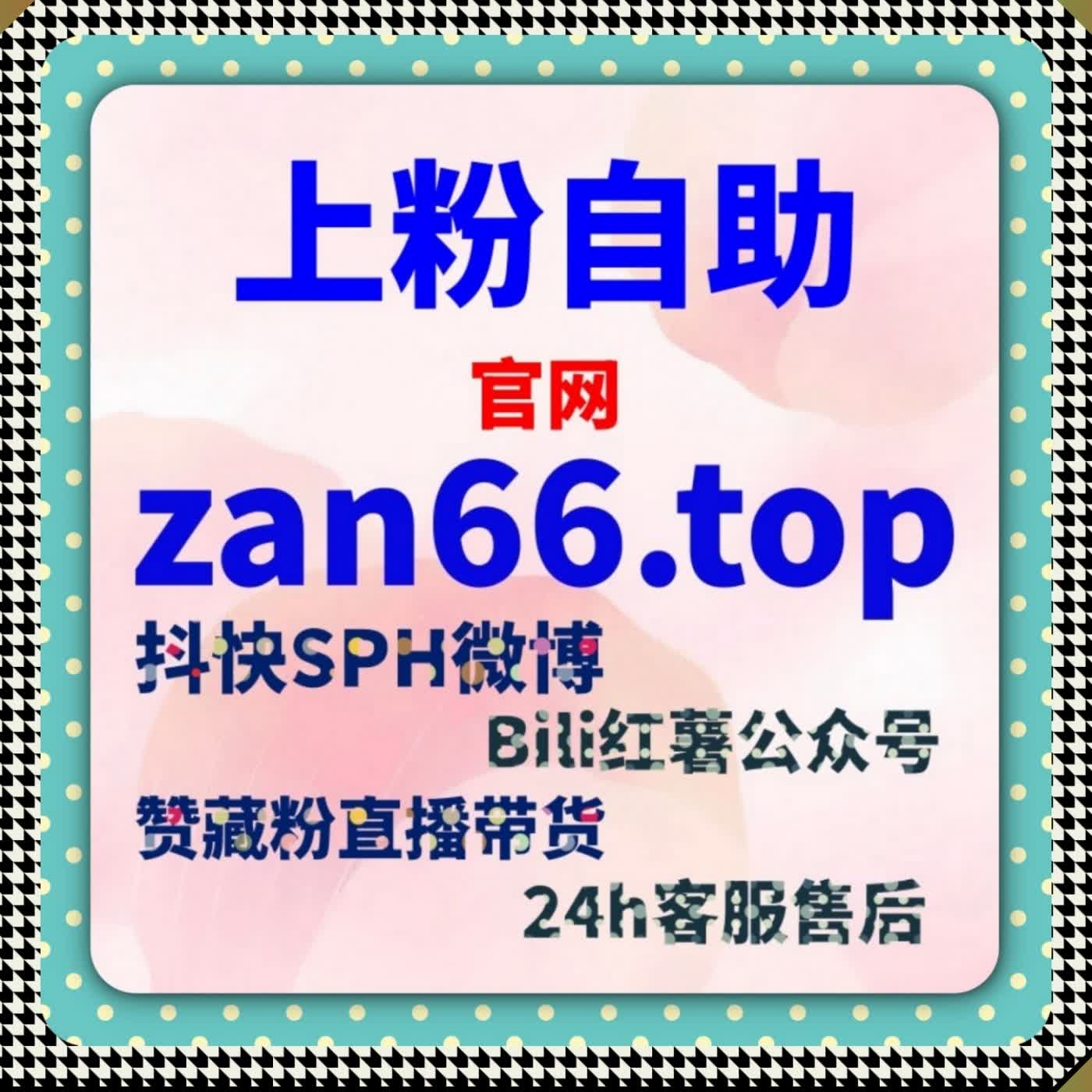 内容创作者必读：在线全自动下单与互动管理平台优化体验分享 episode artwork