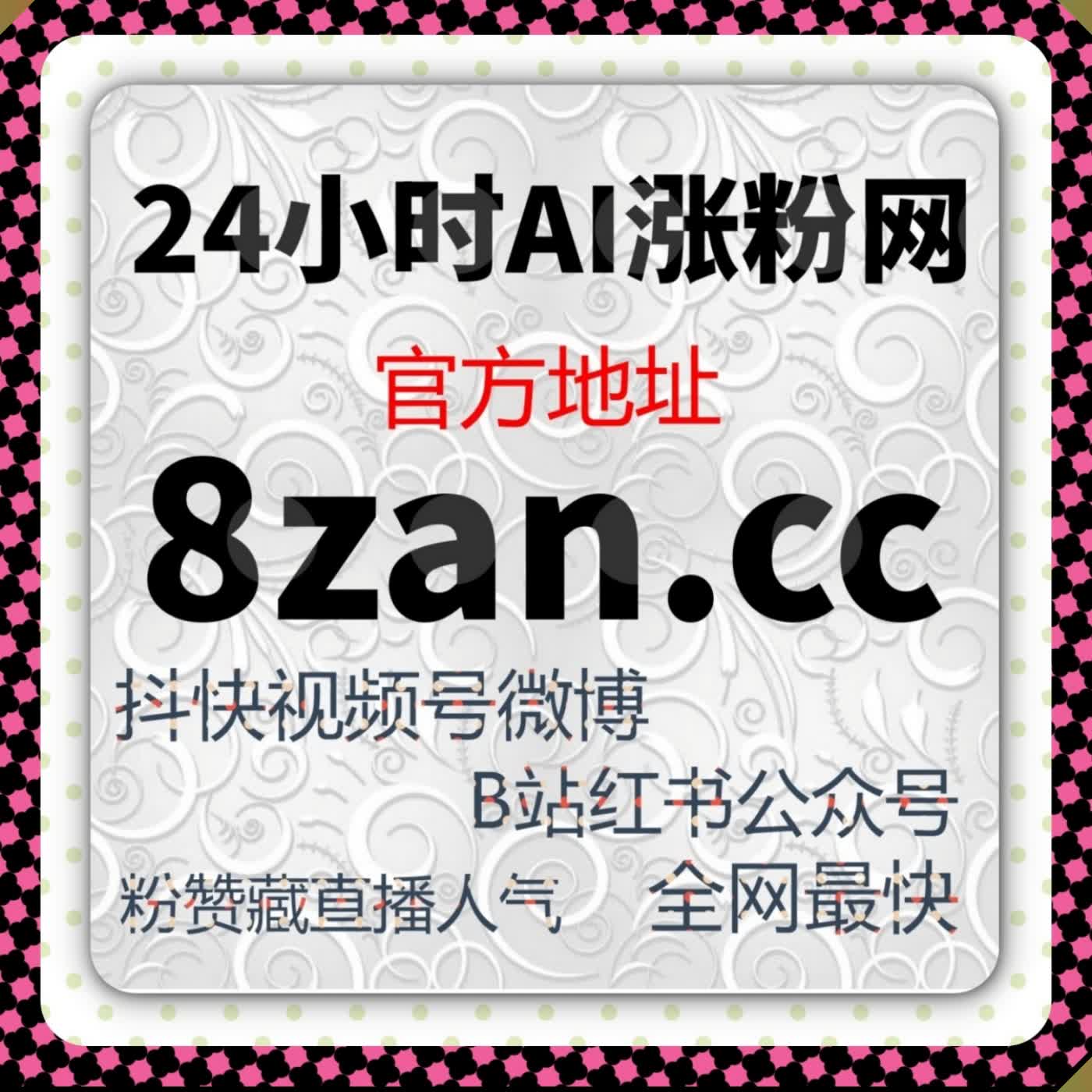 哔哩真人收藏价值沉淀 融入流量提升珍藏增量锁定精品内容标识 episode artwork