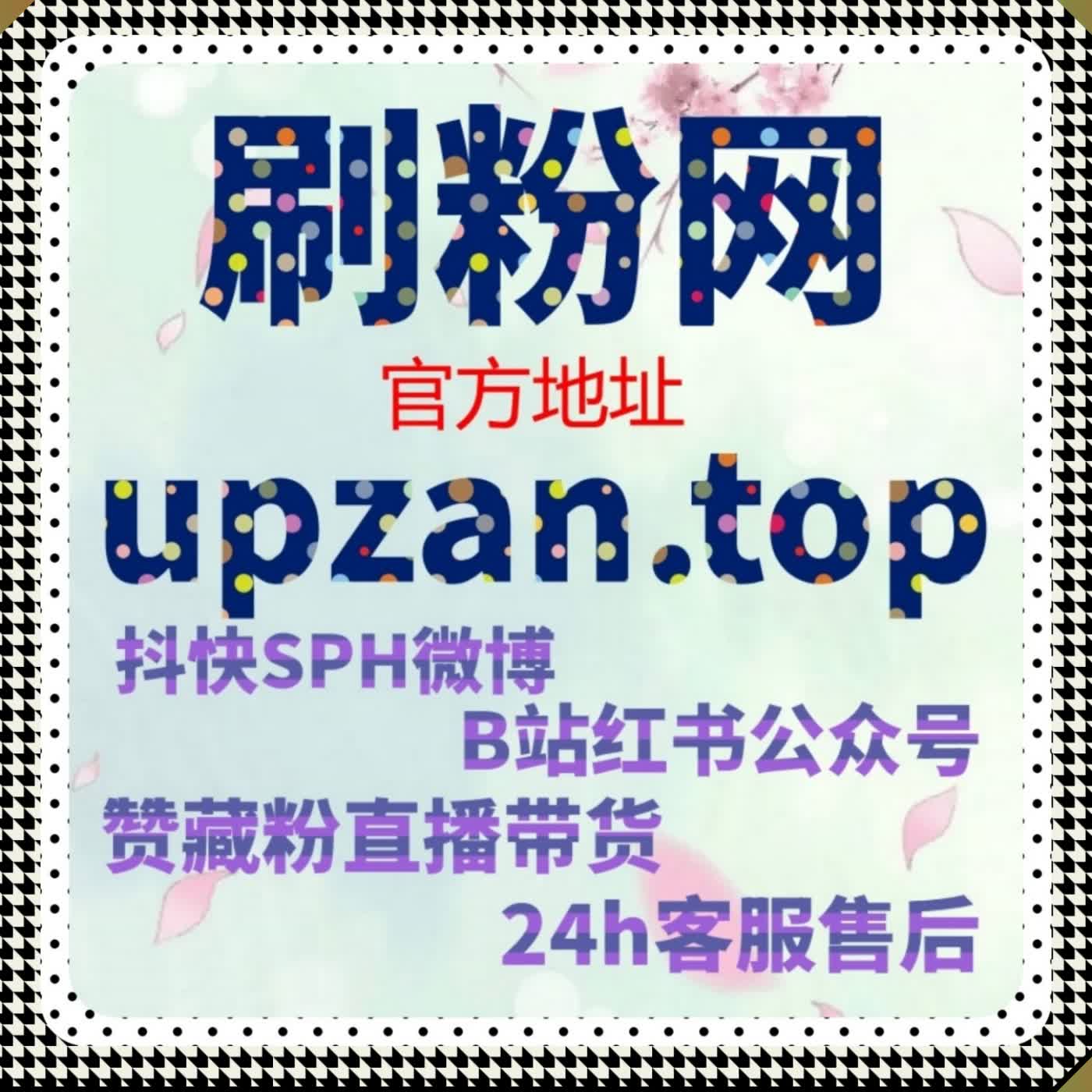 小红书收藏数据后台精准同步 融入流量提升珍藏数值匹配蒲公英入驻标准 episode artwork