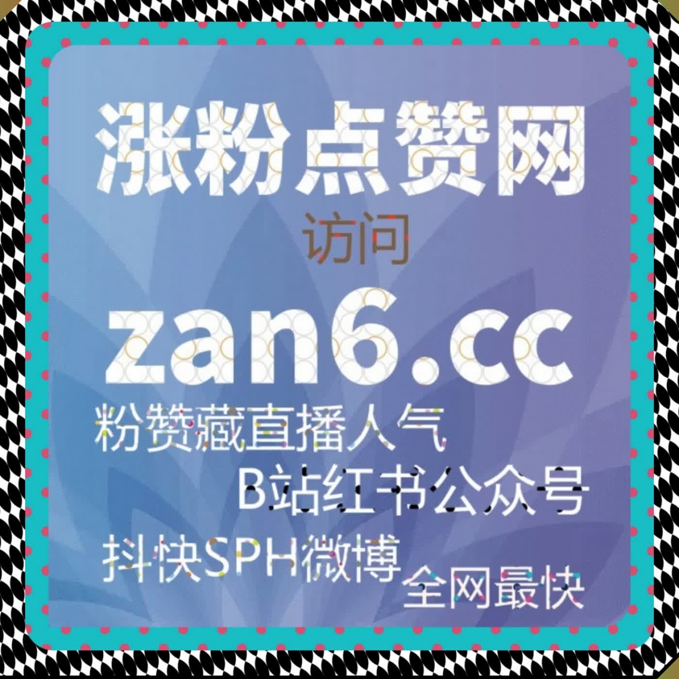 头条特价粉丝精准引流打底 依托自动化平台低成本搭建账号初始圈层 episode artwork
