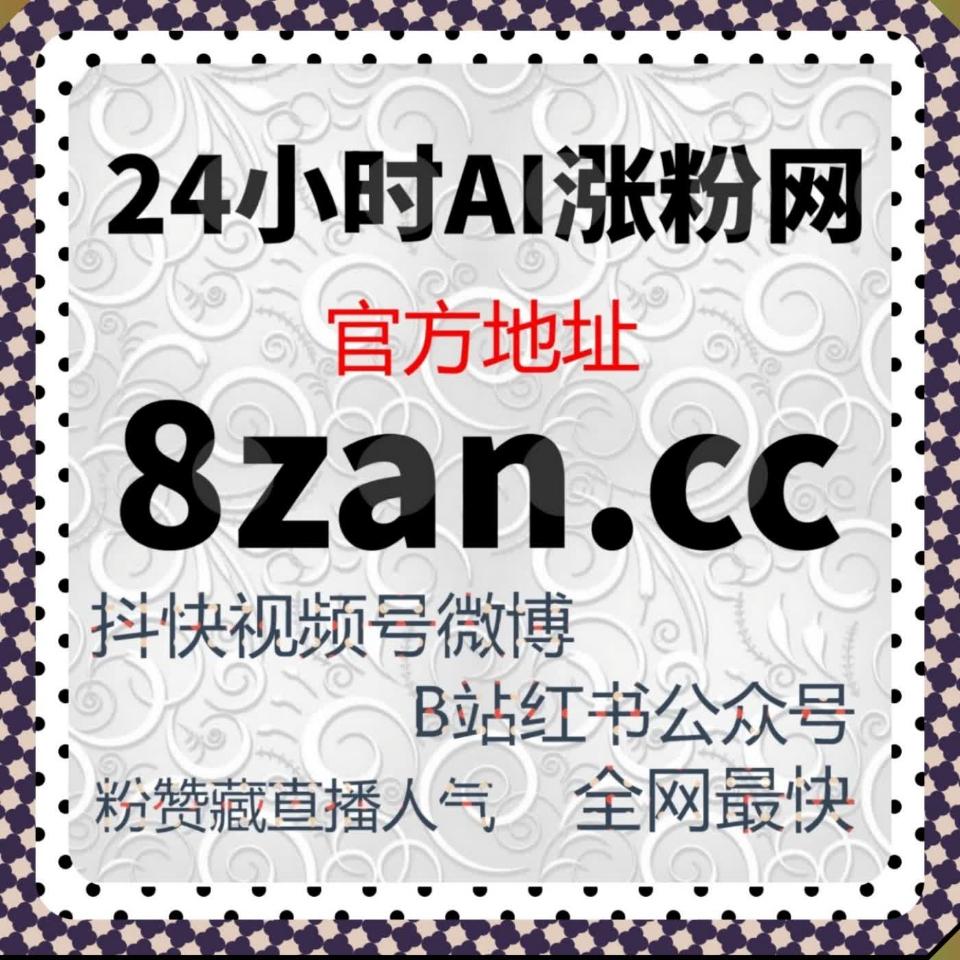 头条作品播放热度稳步抬升 嵌入在线全自动下单播放增量撬动自然流量 episode artwork