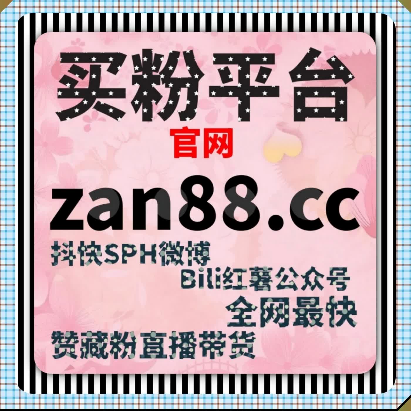 微博真机转发放大传播范围 融入流量提升真机分享助力内容裂变出圈 episode artwork