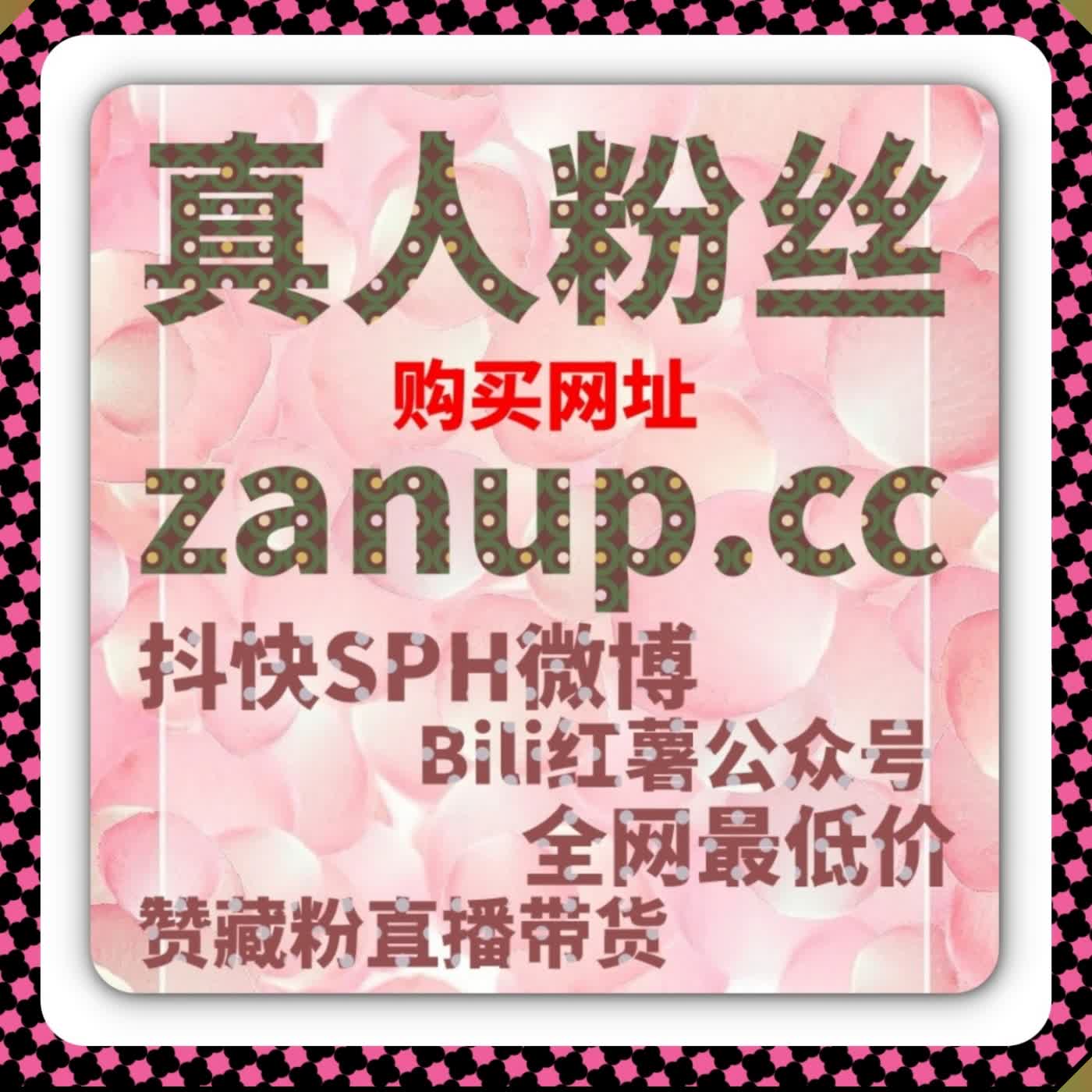 微博真机点赞稳固作品热度 融入流量提升真机账号加持互动数据维度 episode artwork