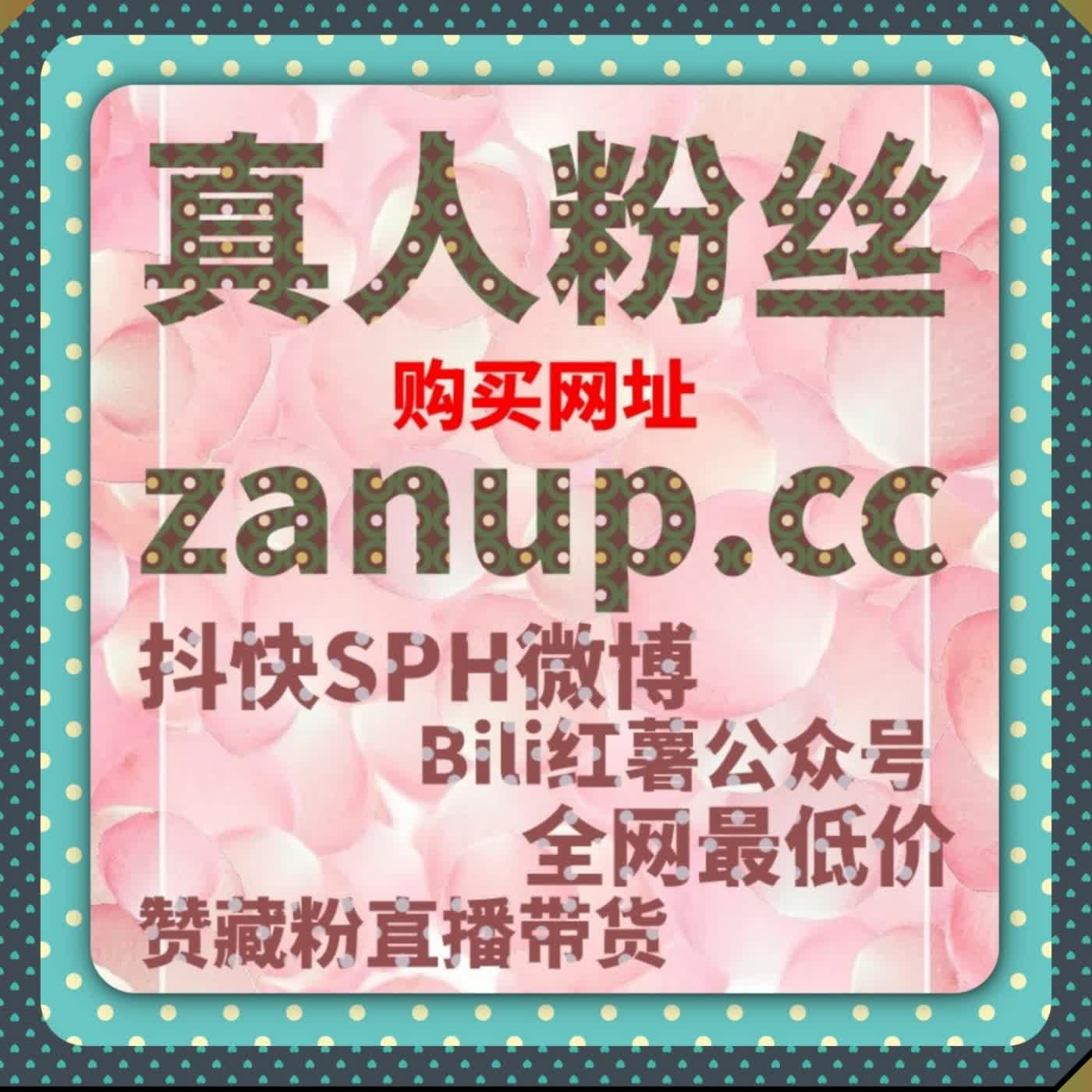 快手直播间场观基数平稳扩充 嵌入在线全自动下单真人进场稳住直播气场 episode artwork