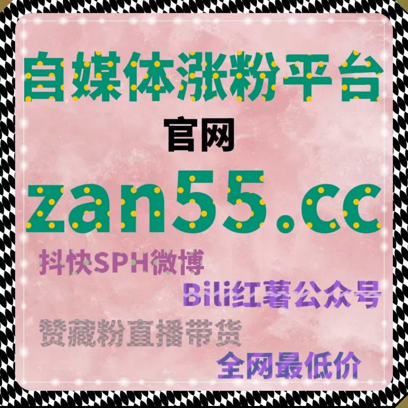 微博真机转评赞全套数据完善 依托自动化平台真机运维夯实账号权重 episode artwork