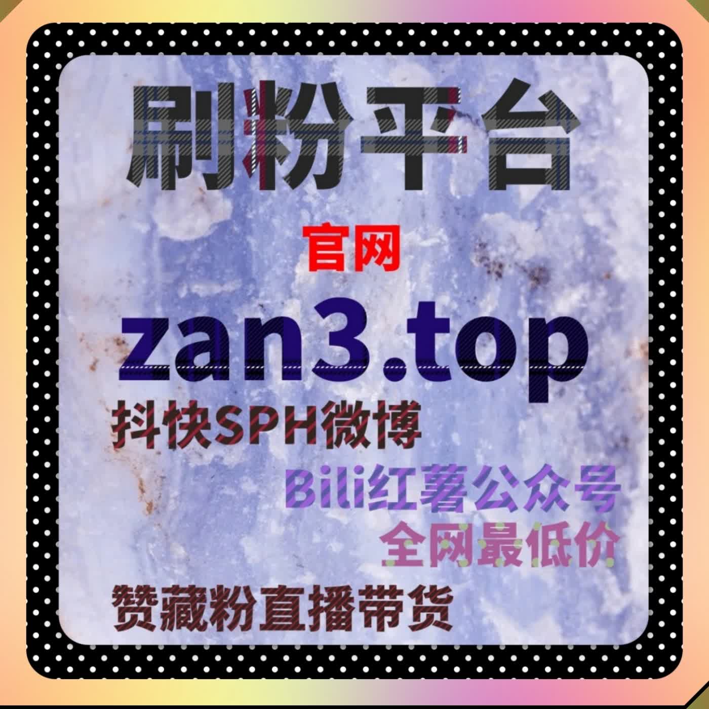 微博话题互动热度稳步上扬 靠圈层氛围运维夯实热搜榜单竞争优势 episode artwork