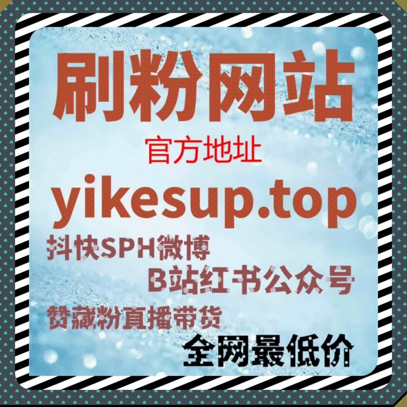 红薯笔记基础数据低成本完善 靠轻量珍藏补量搭建新手起号基底 episode artwork