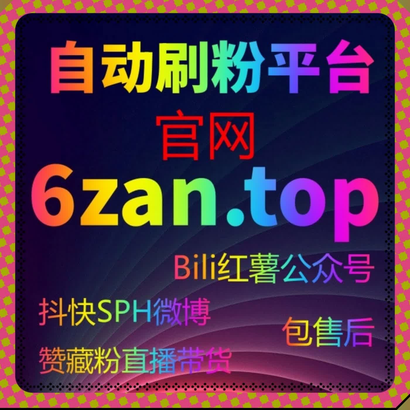 小红书收藏数据后台精准匹配 用合规数值调校契合平台商业入驻标准 episode artwork