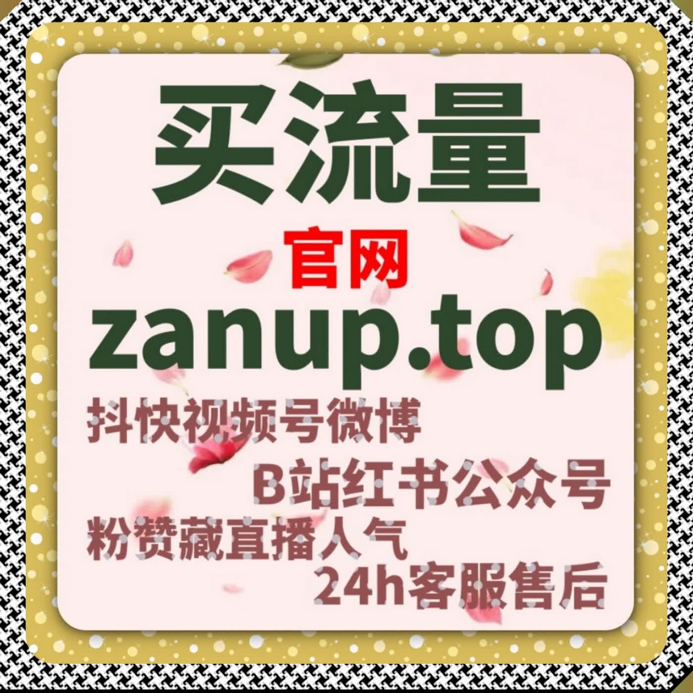 微博真人粉丝垂直沉淀 依托自动化平台兴趣粉丝筑牢账号运营根基 episode artwork