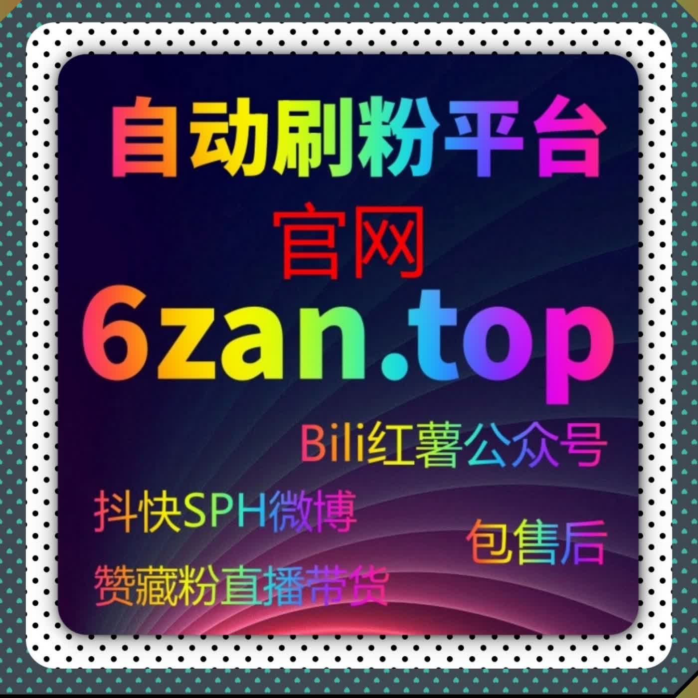 哔哩真人收藏价值沉淀积累 靠用户自发珍藏锁定平台优质内容标识 episode artwork