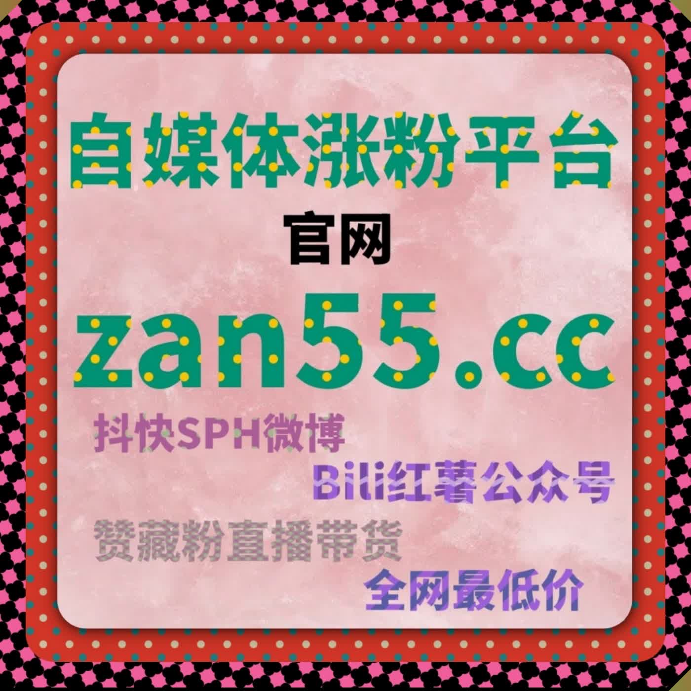 微博真人转发拓宽出圈路径 融入流量提升用户分享放大内容全网声量 episode artwork