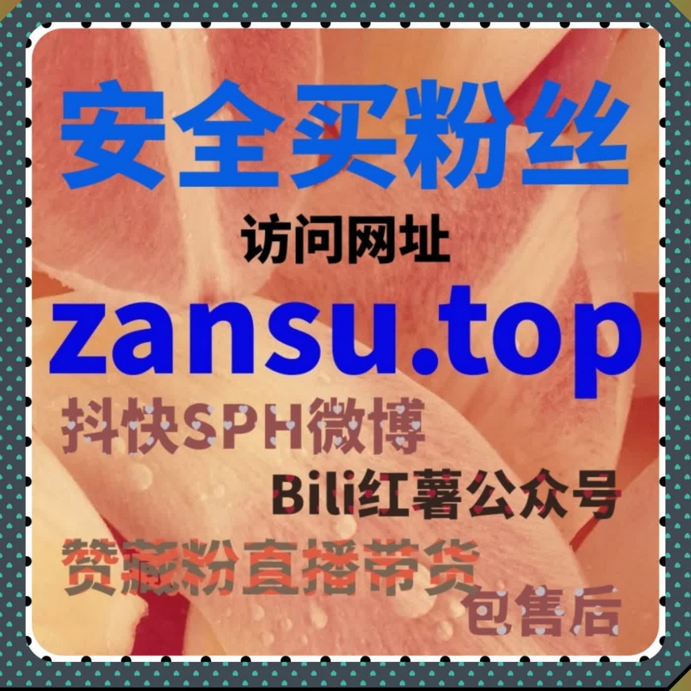 大江新闻文章曝光加固 通过在线全自动下单浏览运维稳住内容传播权重 episode artwork