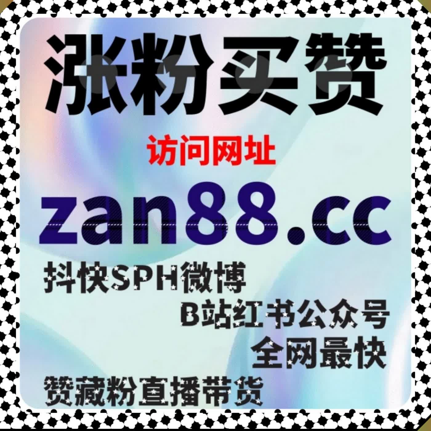 乐至融媒内容影响力升级 依托自动化平台分布式阅读拉升基础数据 episode artwork