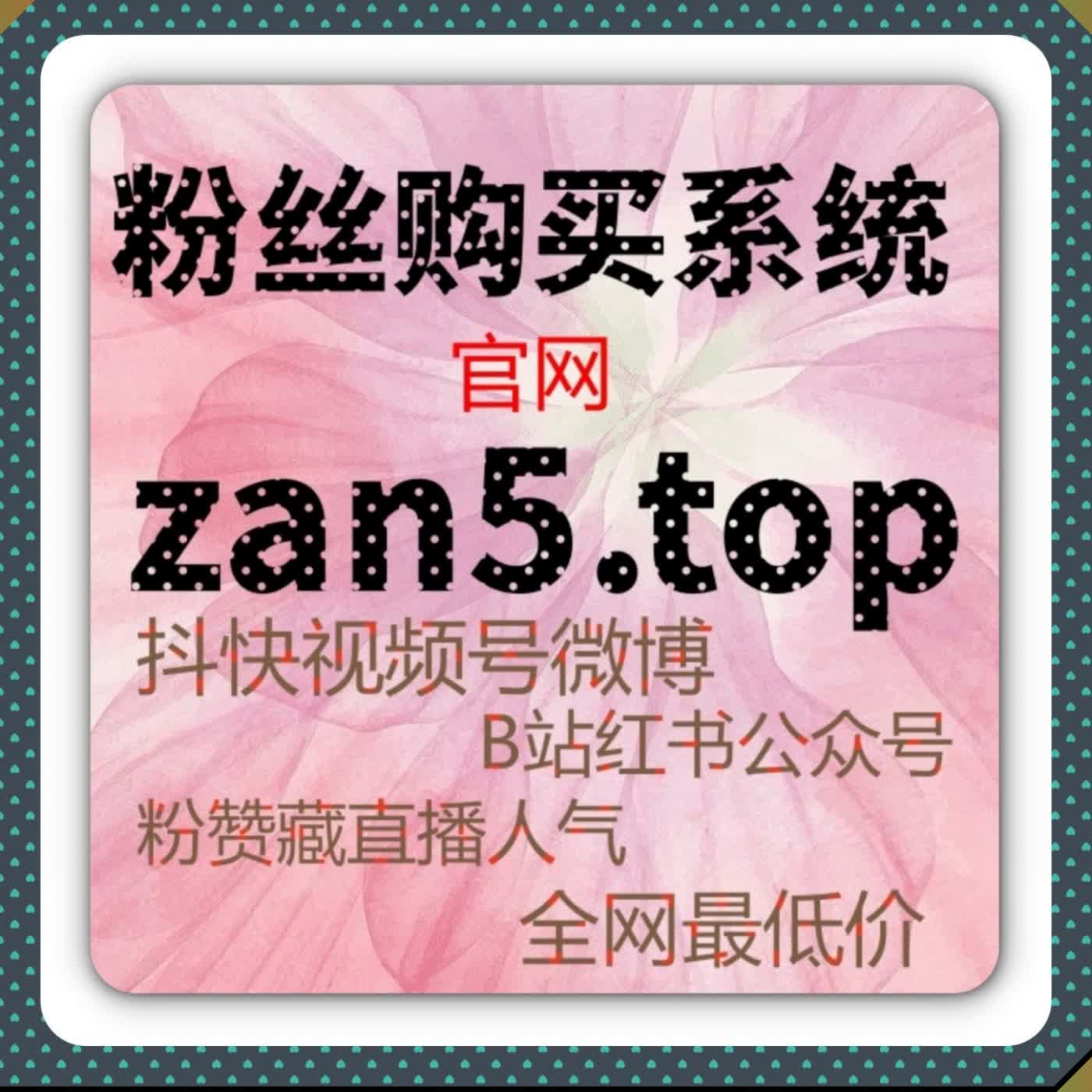 哔哩作品社交分享扩散 依托自动化平台柔性运维放大跨圈层传播力度 episode artwork