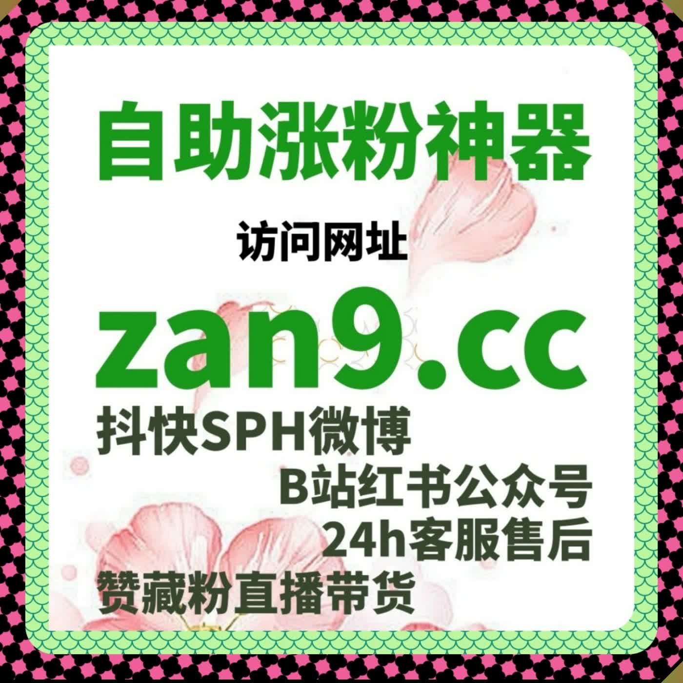 B 站全解锁播放权限激活 通过在线全自动下单播放放量突破流量限制 episode artwork