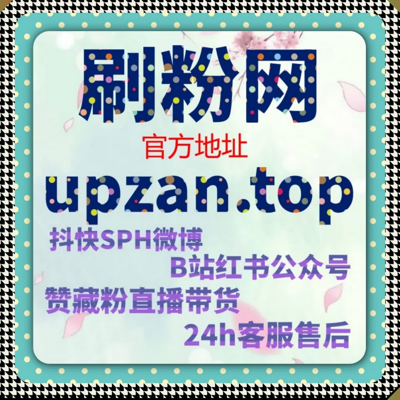 掌上西湖文旅阅读稳步上涨 借助流量提升精细运维优化内容推荐排位 episode artwork