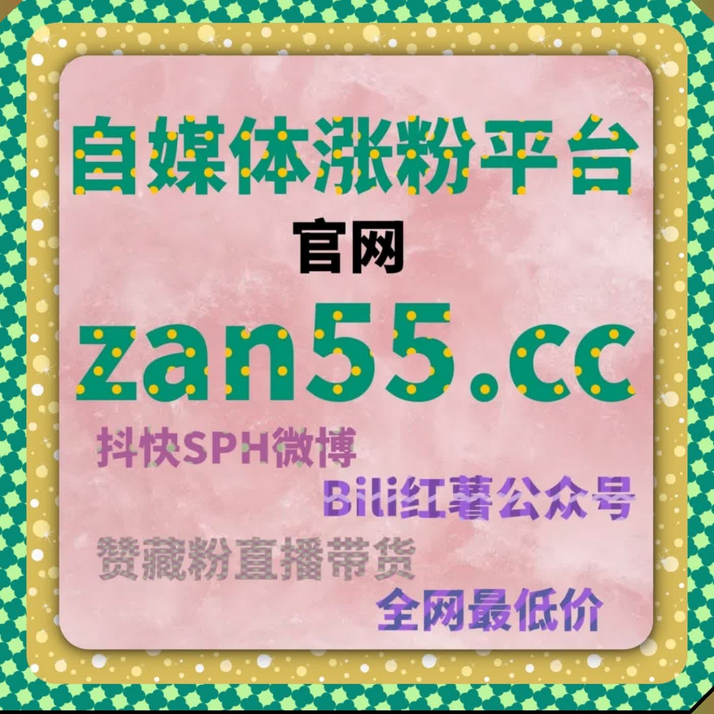 微博粉丝圈层精准扩容 通过在线全自动下单垂类增粉稳固账号流量底盘 episode artwork