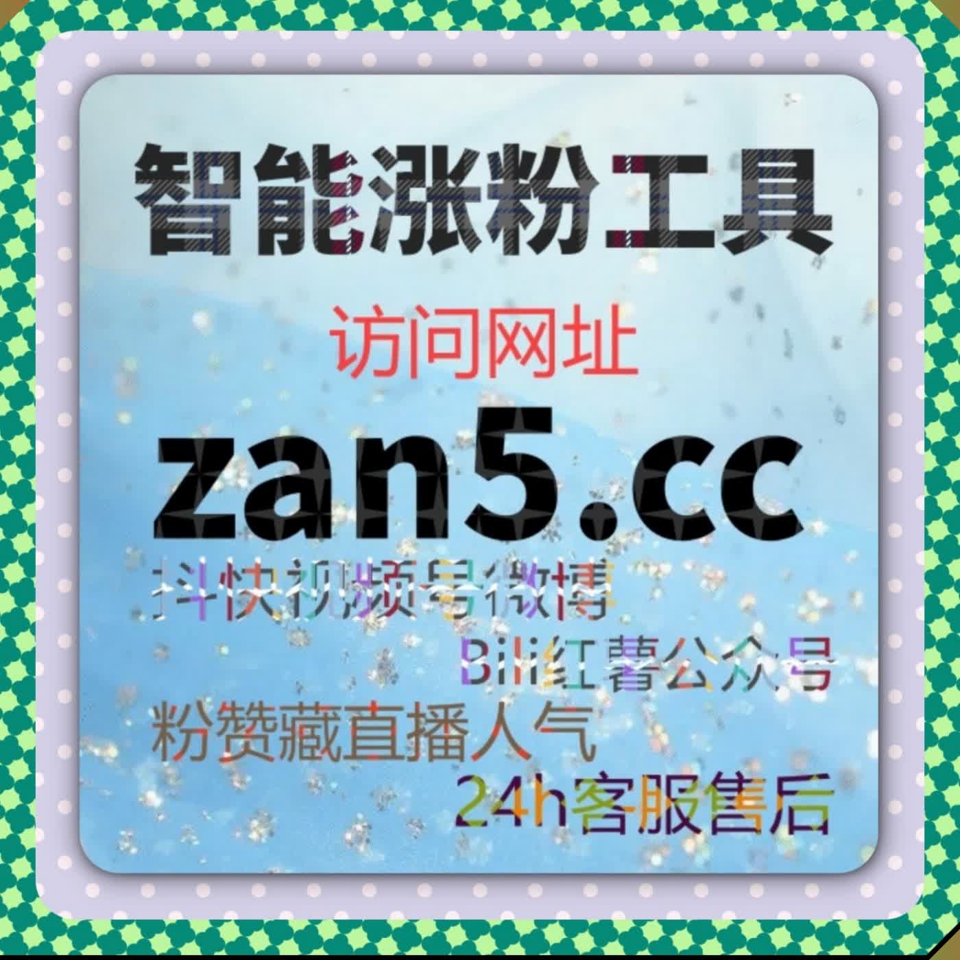 哔哩不良评论合规处置 依托自动化平台举报运维规避账号违规风险 episode artwork