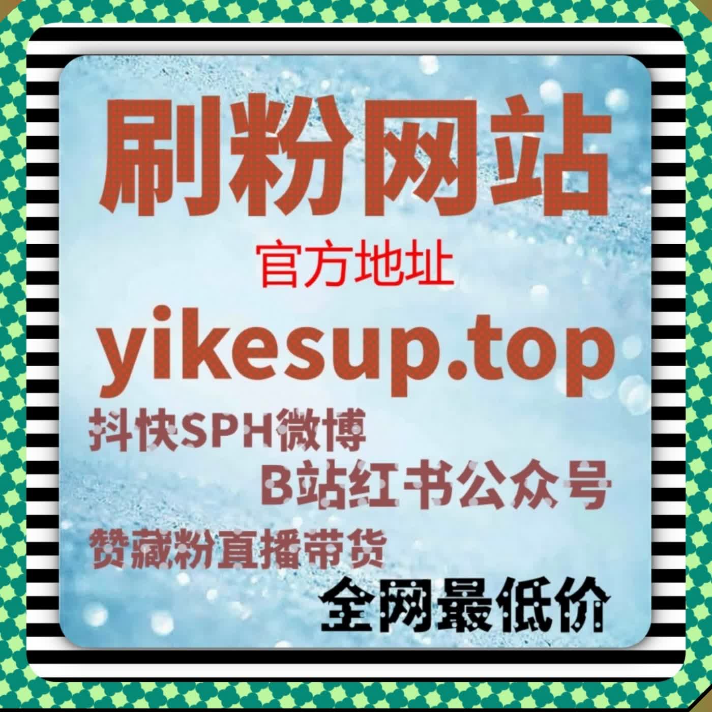 微博作品互动热度加固 依托自动化平台点赞运维稳住内容推荐层级 episode artwork