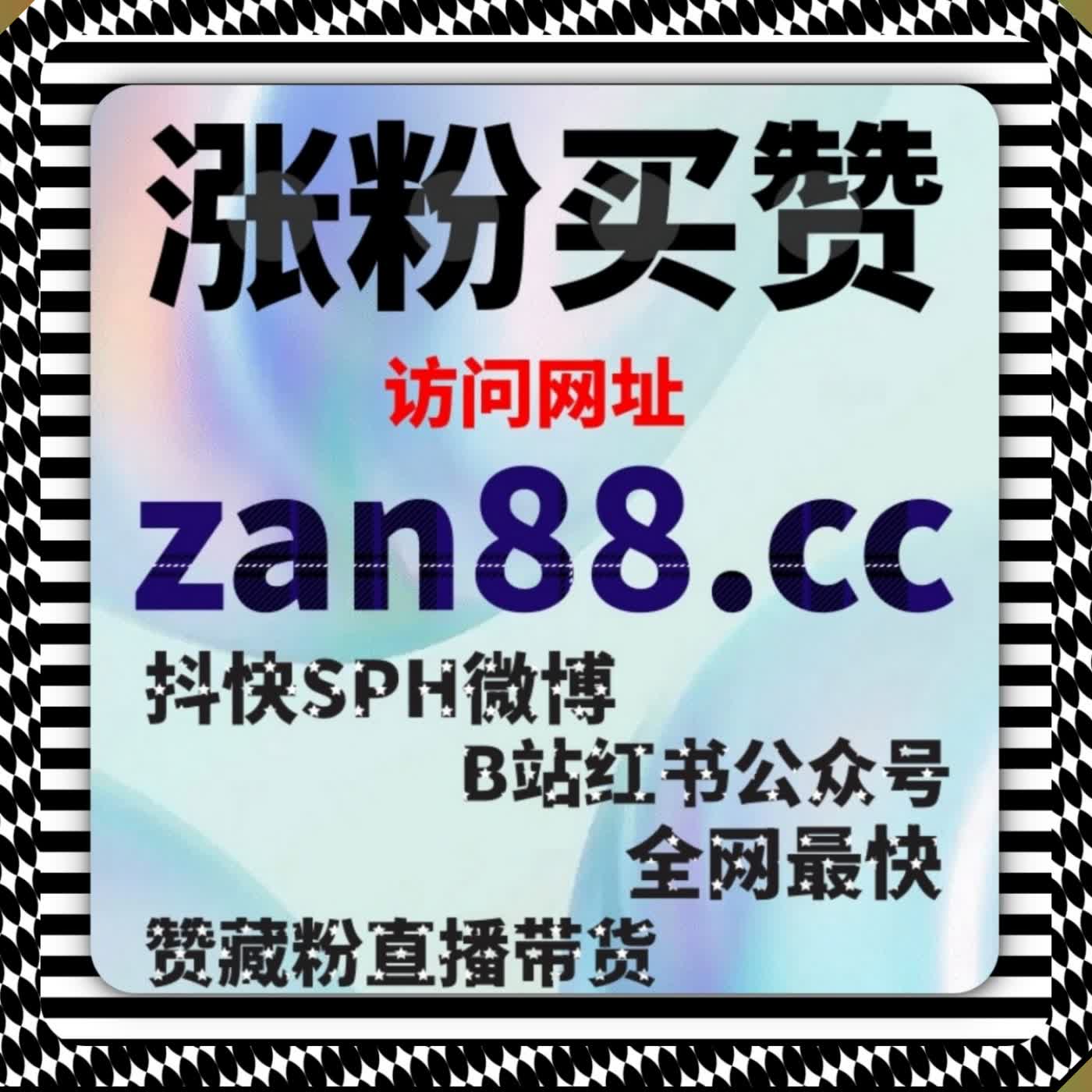 微博账号真人数据完善 借助流量提升多维调校补齐账号运营短板 episode artwork