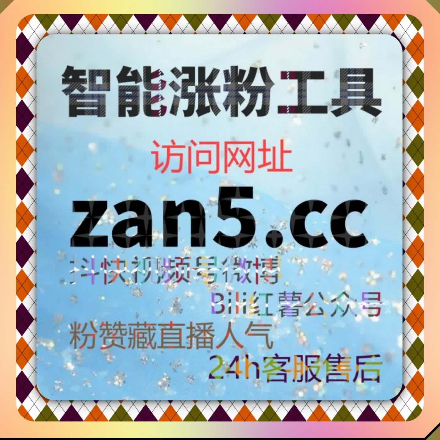 想让直播间人气持续高？千川场观预约和千川团购赞配合流量提升策略 episode artwork