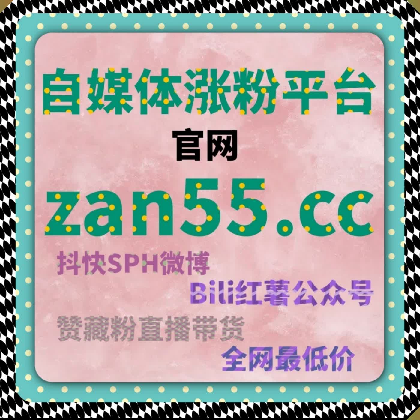 微博内容传播裂变放大 借助流量提升转发赋能拓宽社交传播路径 episode artwork