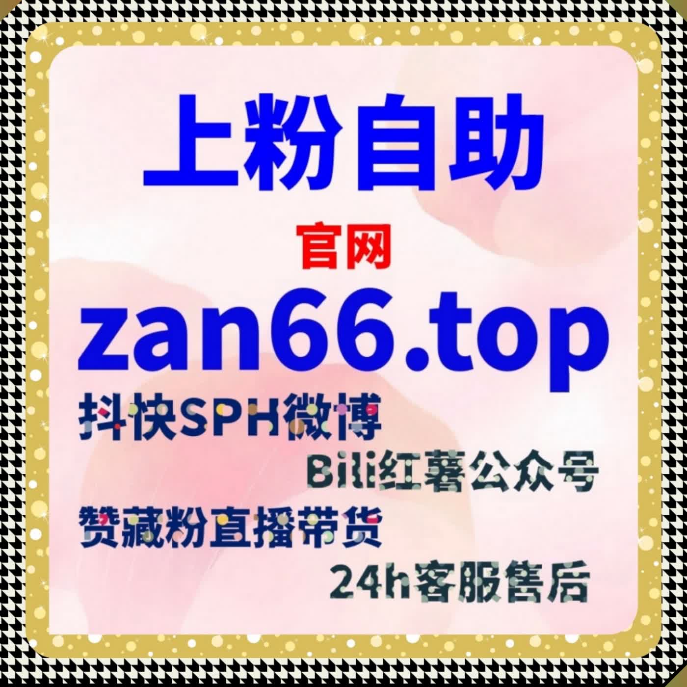 想让视频快速火爆？小红书笔记转发和红薯同步赞结合自动化平台 episode artwork