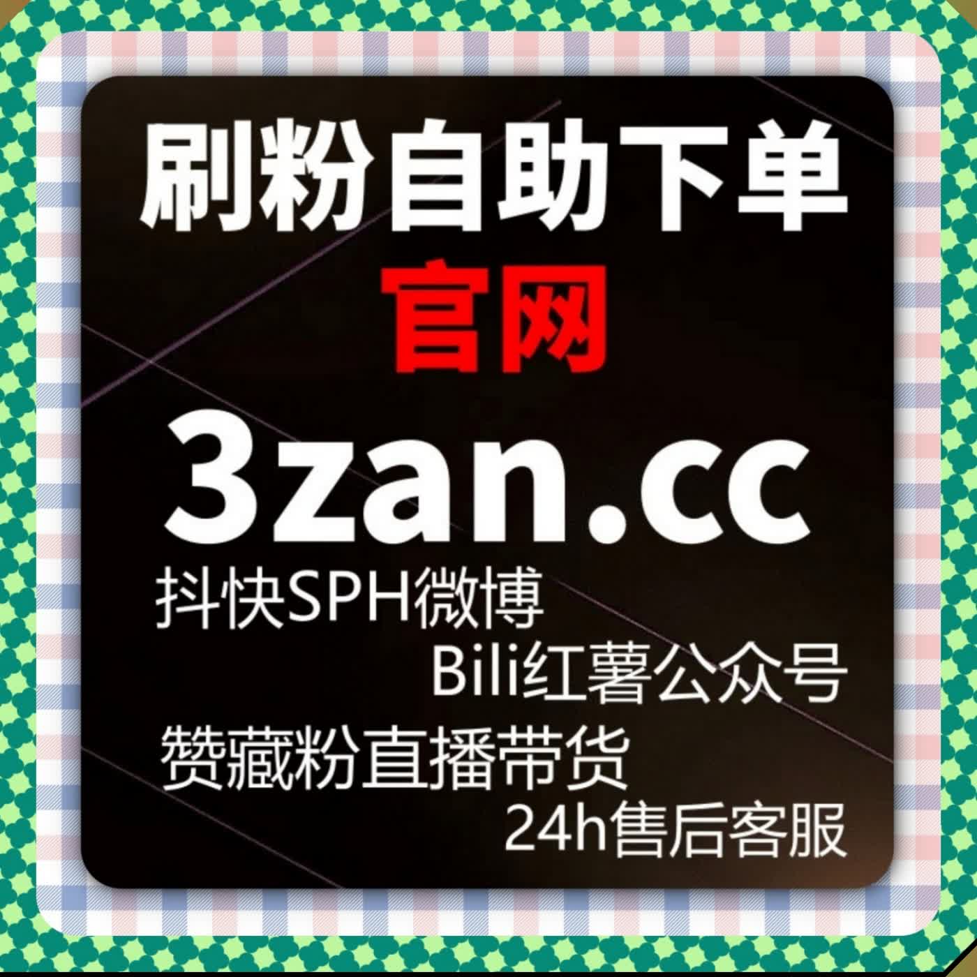 想让内容曝光翻倍？这个在线全自动下单系统位于标题中间助力传播 episode artwork