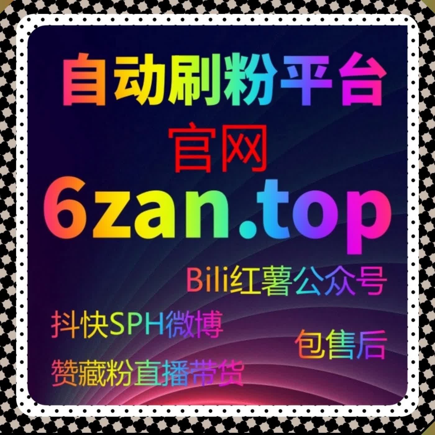 想让粉丝稳稳增加？懂车帝阅读和懂车帝播放配合流量提升策略 episode artwork