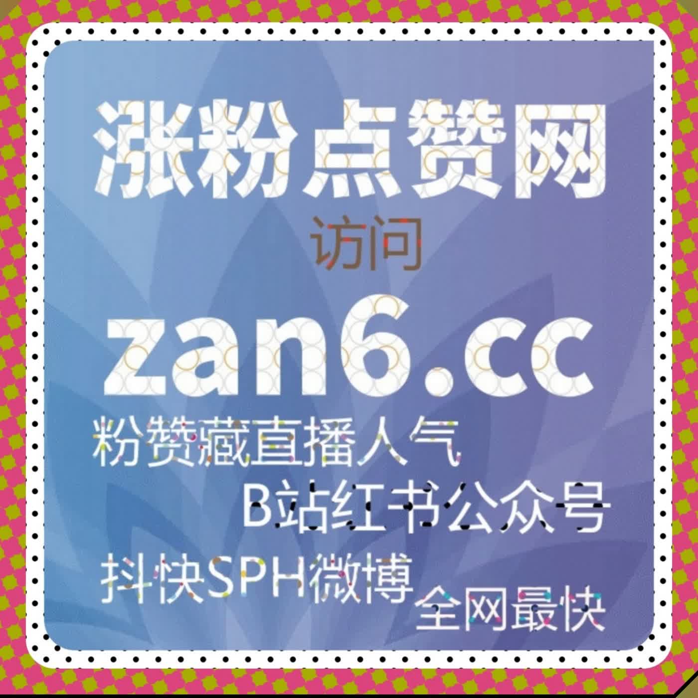 甬派 APP 同城资讯曝光提升 通过在线全自动下单浏览运维稳住本地流量位次 episode artwork