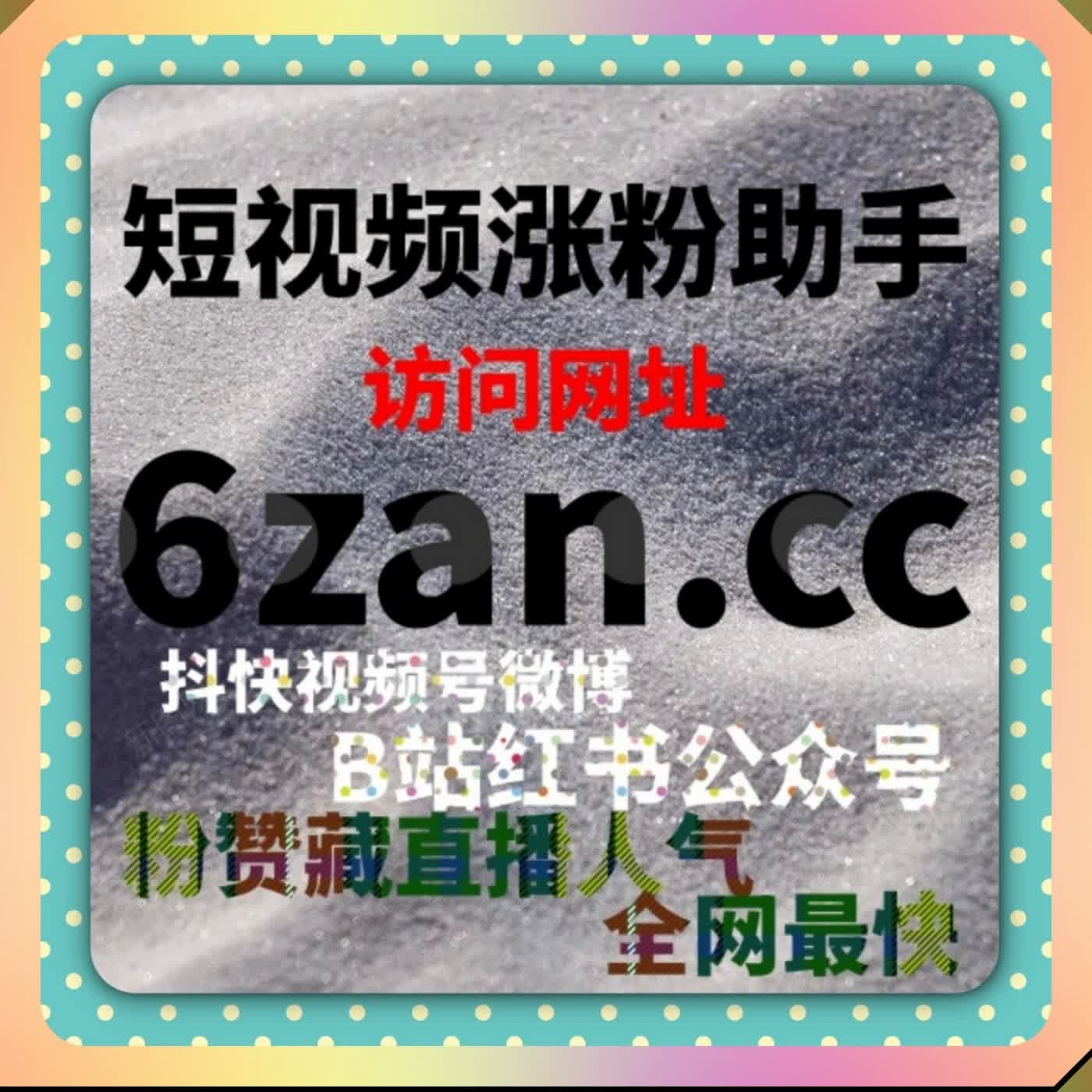 长微博深度阅读数据补齐 通过在线全自动下单浏览运维提升长文影响力 episode artwork