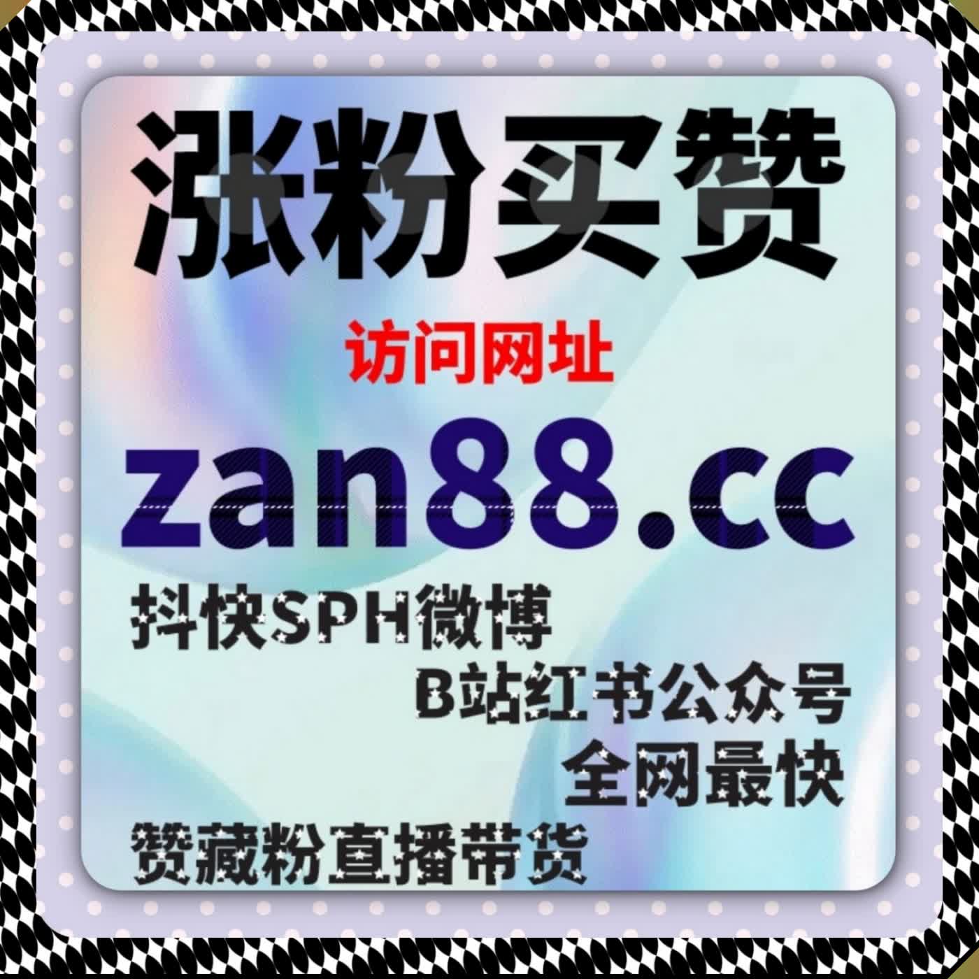 微博热门评论热度拉升 借助流量提升热评点赞带动帖子整体曝光流量 episode artwork