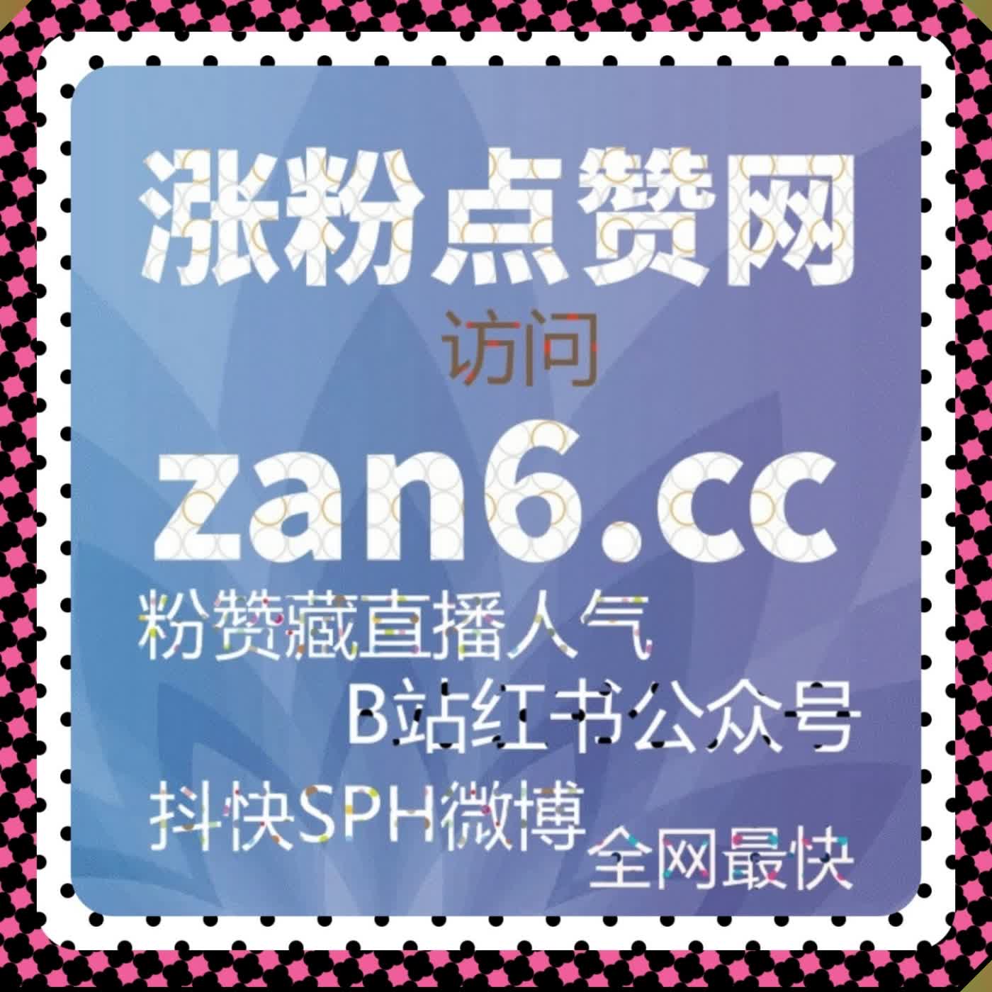 健康中国科普阅读量扩容 借助流量提升合规补量强化健康理念传播力 episode artwork