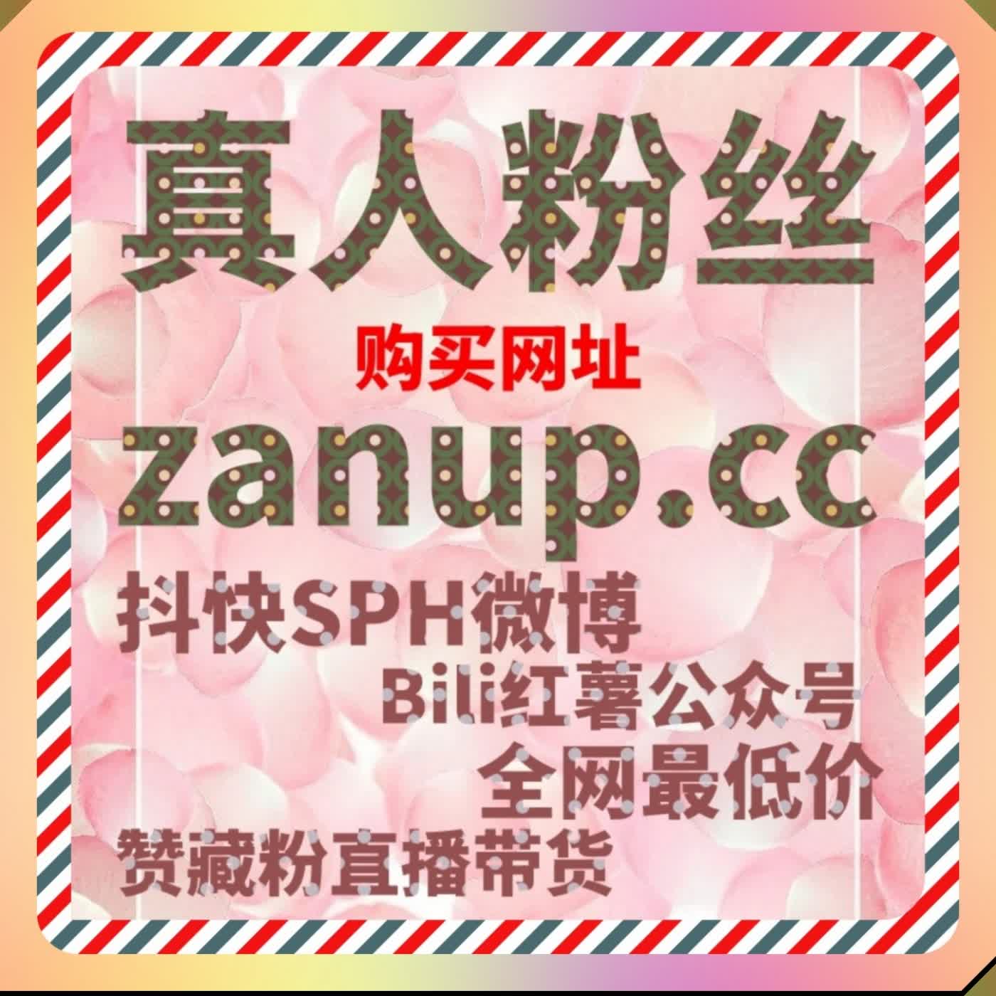 微博短视频播放稳步起量 依托自动化平台播放运维抢占平台推荐资源 episode artwork