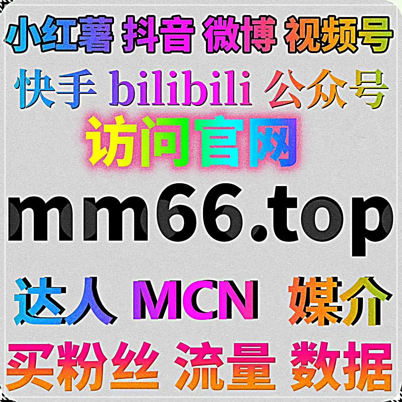 乐享在线全自动下单便捷模式，轻松搞定各类博文词条热度提升 episode artwork