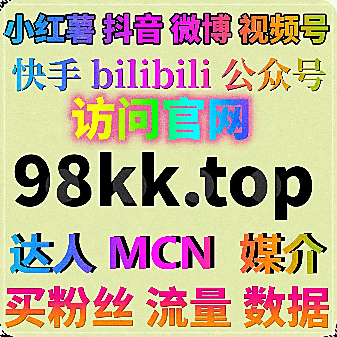 搭载全新自动化平台精细运营，塑造风格鲜明的 B 站账号氛围 episode artwork