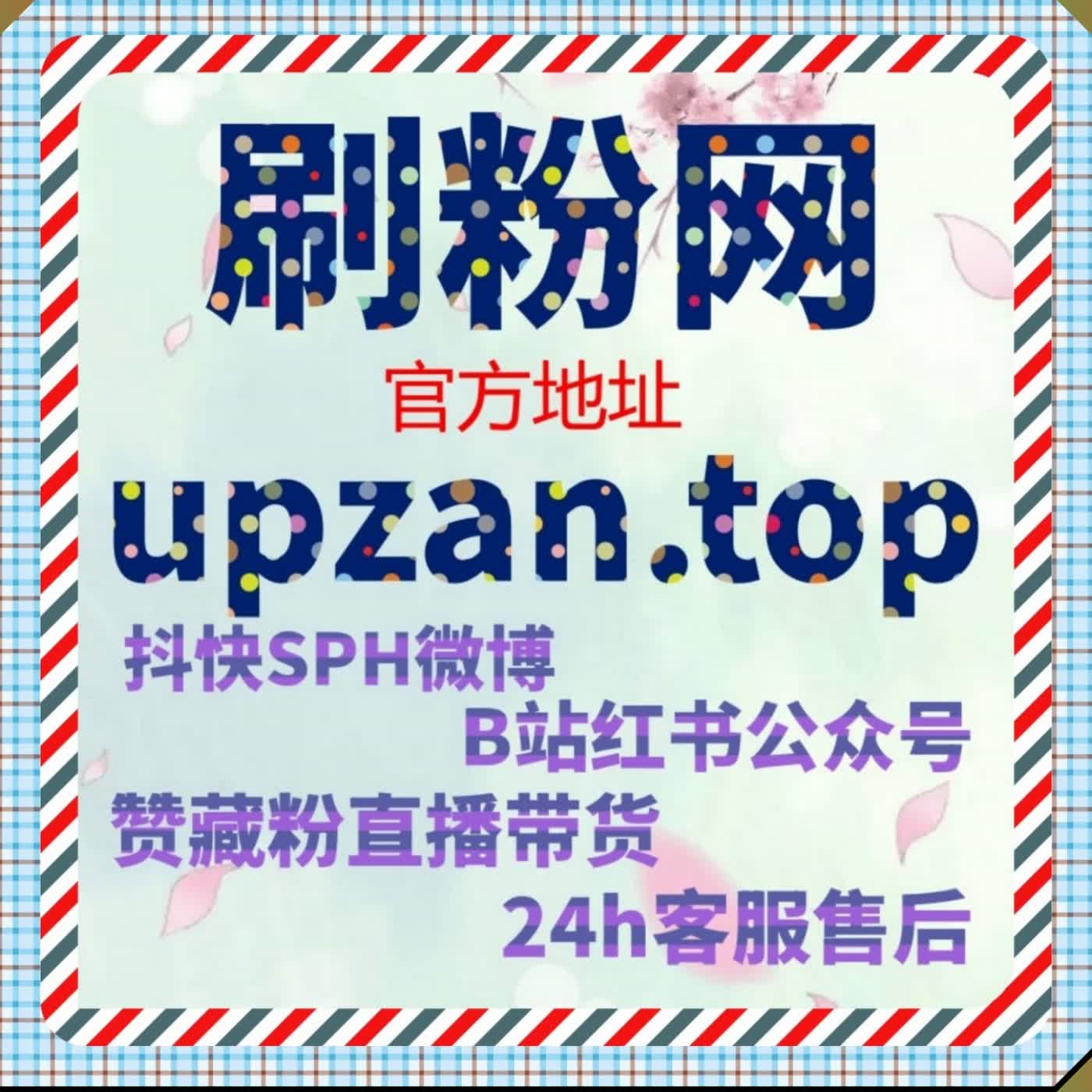 抖音直播真机人气长效维稳 借助流量提升分批进场持续烘托直播间氛围 episode artwork