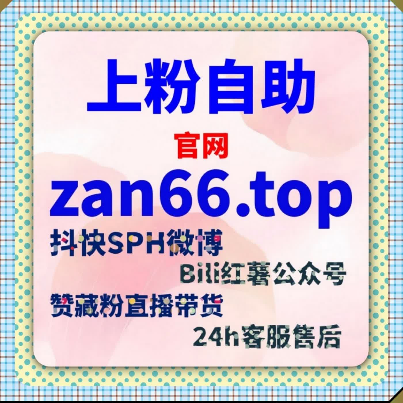 今日头条话题阅读扩容 依托自动化平台浏览运维拉高话题传播体量 episode artwork