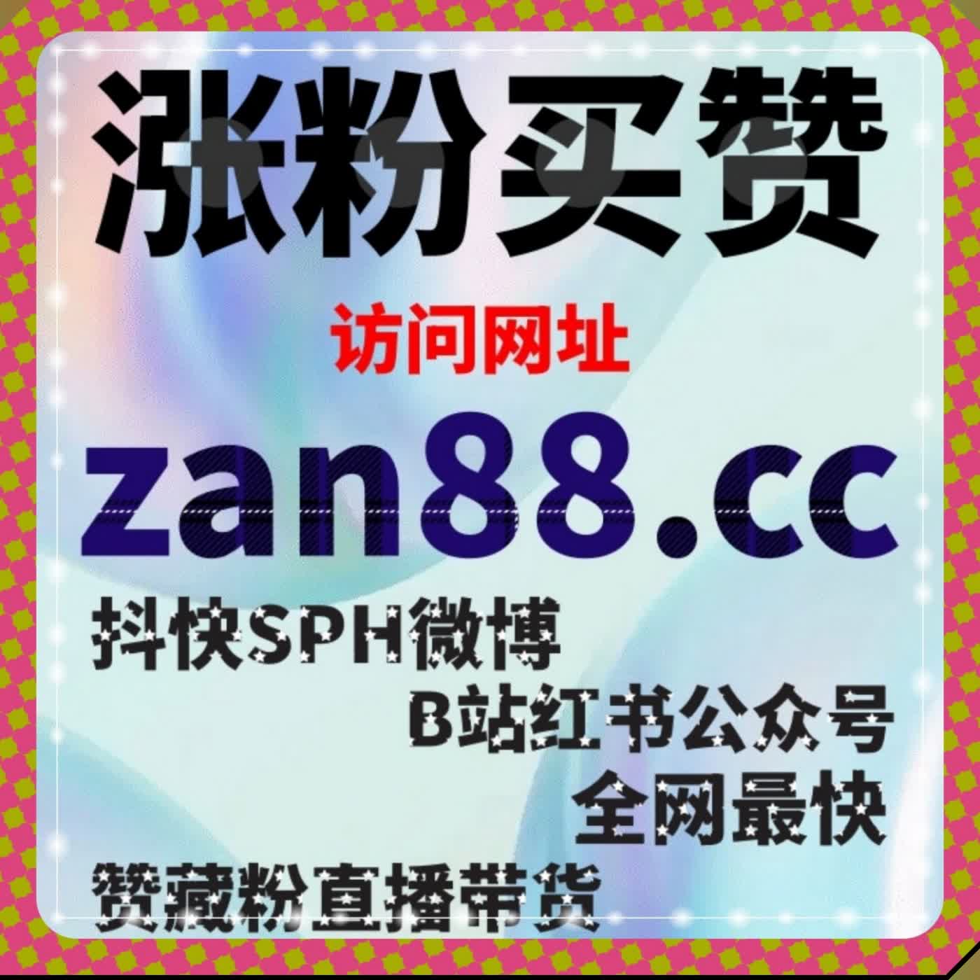 协议不上榜人气低调控场 依托自动化平台隐形补量守住直播基础推流节奏 episode artwork