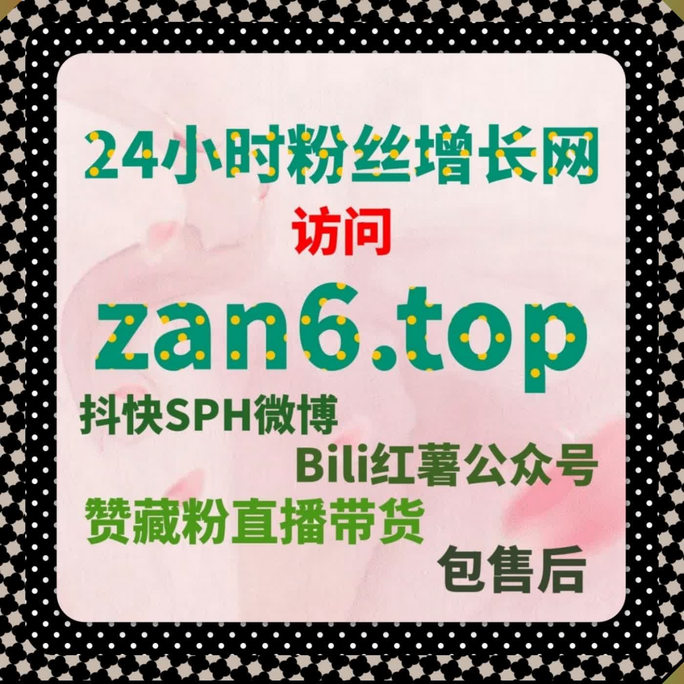 直播间点赞实时升温 借助流量提升分时互动激活直播间整体活跃气场 episode artwork