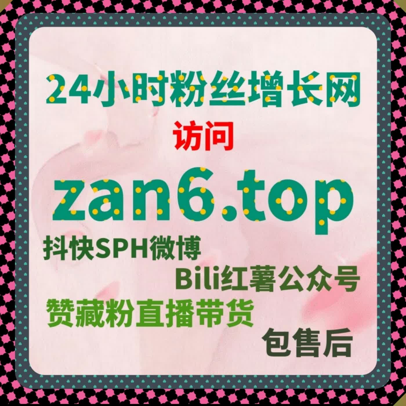 今日头条播放数据补齐 通过在线全自动下单播放增量激活作品自然推荐 episode artwork