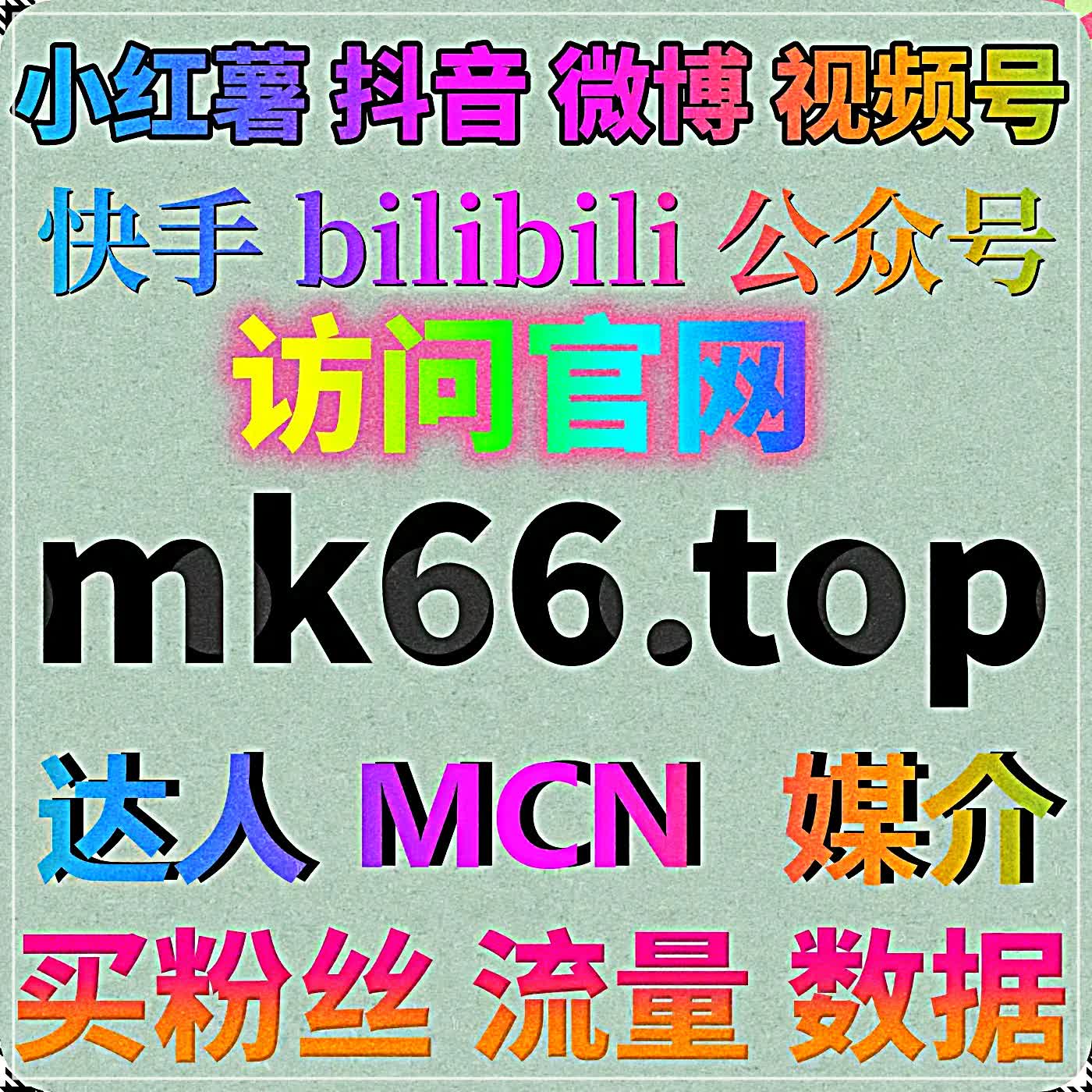 稳步前行深耕线上全域市场,在线全自动下单轻松满足各类运营需求