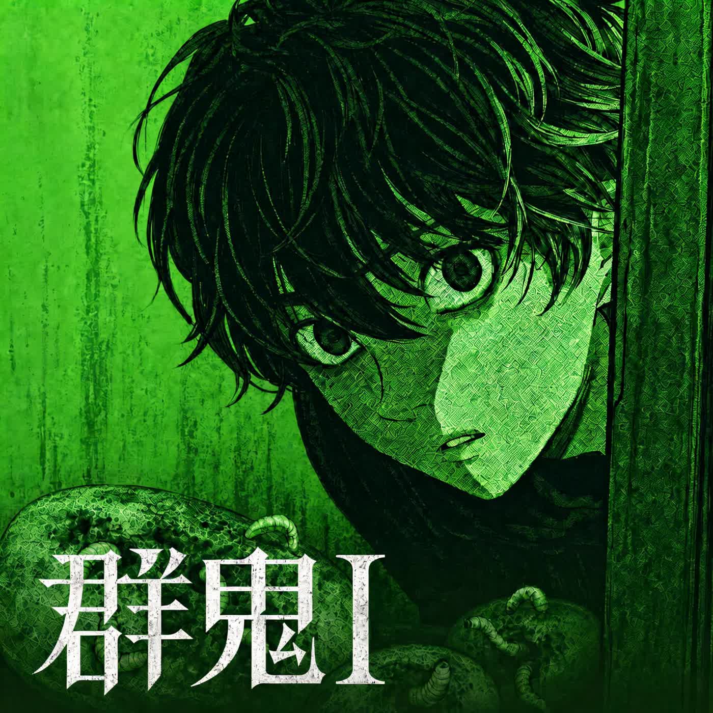 Artwork for 有聲小說 × 廣播劇|PODNOVEL
