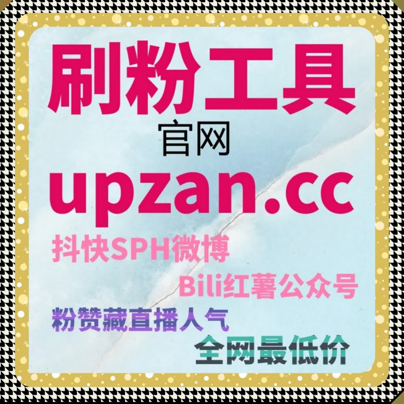 B 站播放解锁 + 爱卡号论坛帖子阅读 依托自动化平台激活流量基础底盘