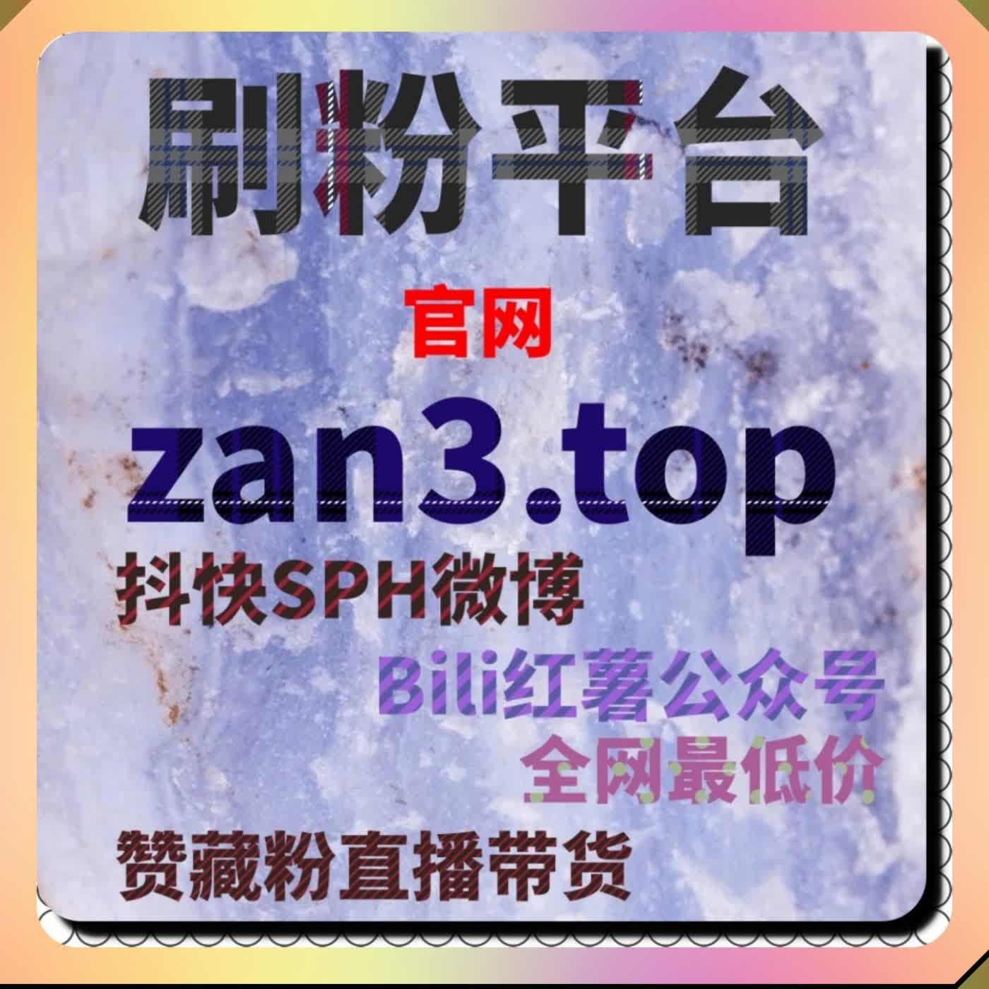 汽车之家口碑阅读 + 汽场号文章阅读量 借助流量提升深耕汽车垂类流量池