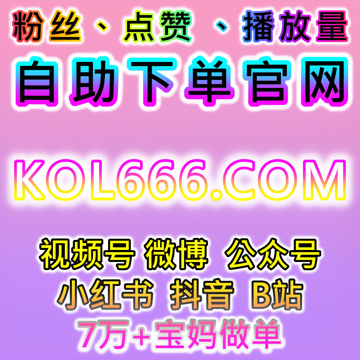 抢占热点资讯流量 本社交自媒体官方平台提供 潮新闻阅读助力内容出圈