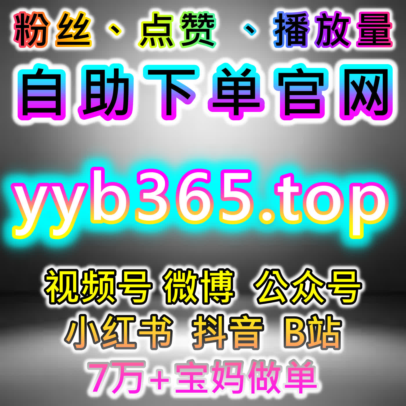 双向拉升作品热度 网友与 AI 推荐 腾讯视频播放同涨热度更高效