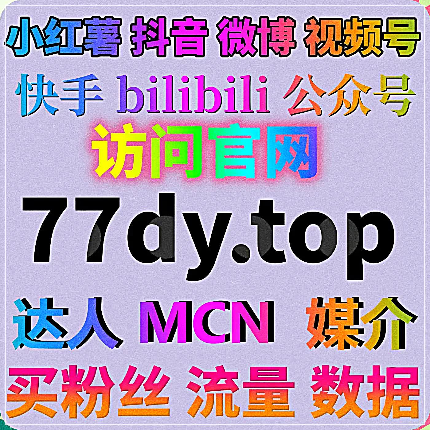 赋能民生资讯账号稳步发展，依靠流量提升扩大健康类资讯内容传播范围 episode artwork