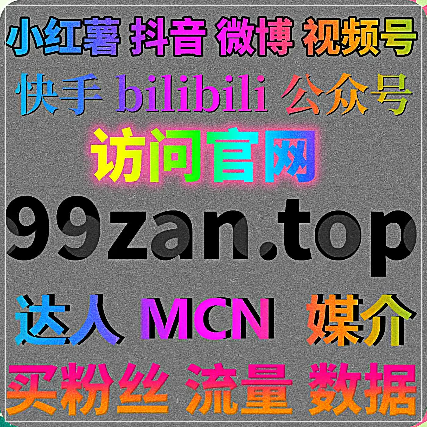 助力新人博主快速起步成长，借助自动化平台轻松解决账号冷启动难题 episode artwork