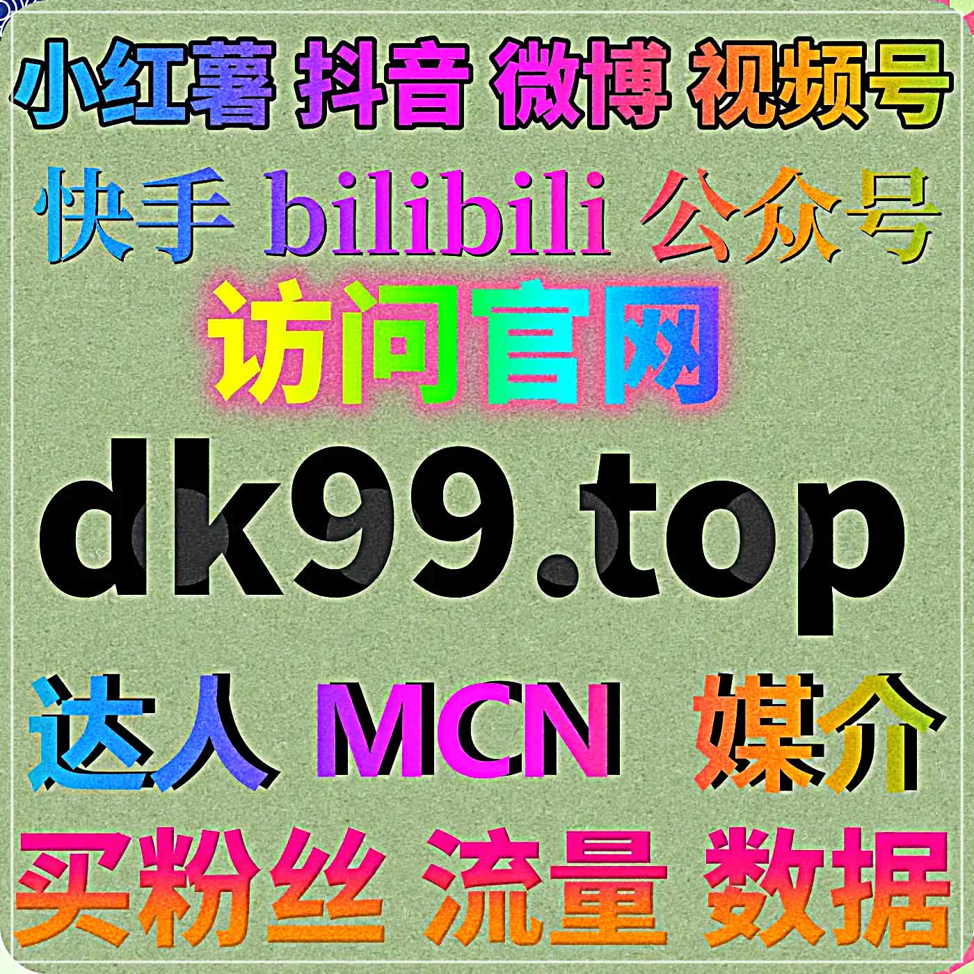 完善公众号日常运维细节，选用在线全自动下单提升账号整体活跃氛围 episode artwork